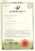 Çin Shenzhen Effon Ltd Sertifikalar